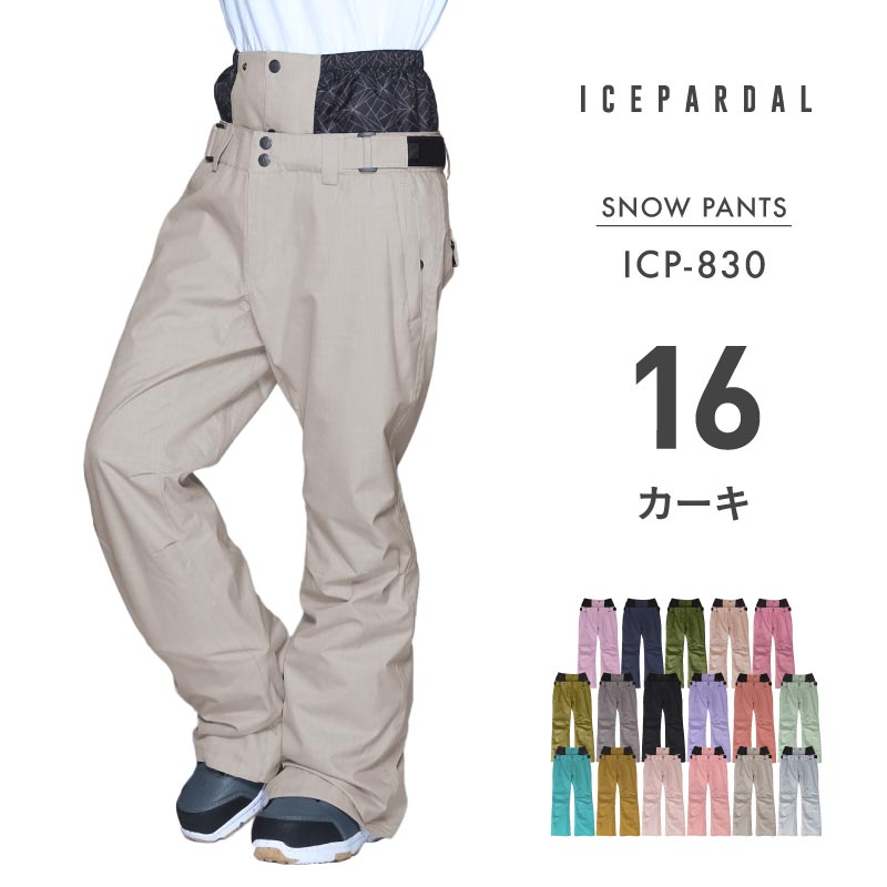 기본 바지 보온성 스노우 보드웨어 여성 ICEPARDAL ICP-830 