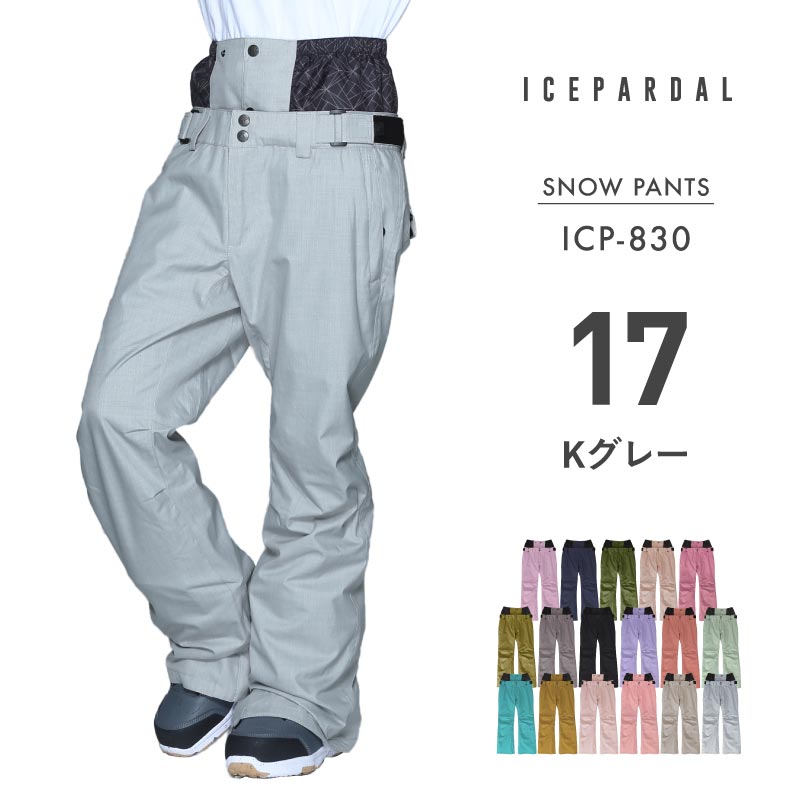 기본 바지 보온성 스노우 보드웨어 여성 ICEPARDAL ICP-830 