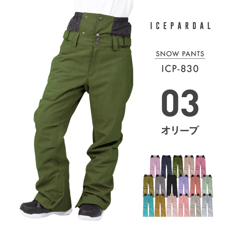 ICEPARDAL(アイスパーダル) スノーボード ウェア レディース