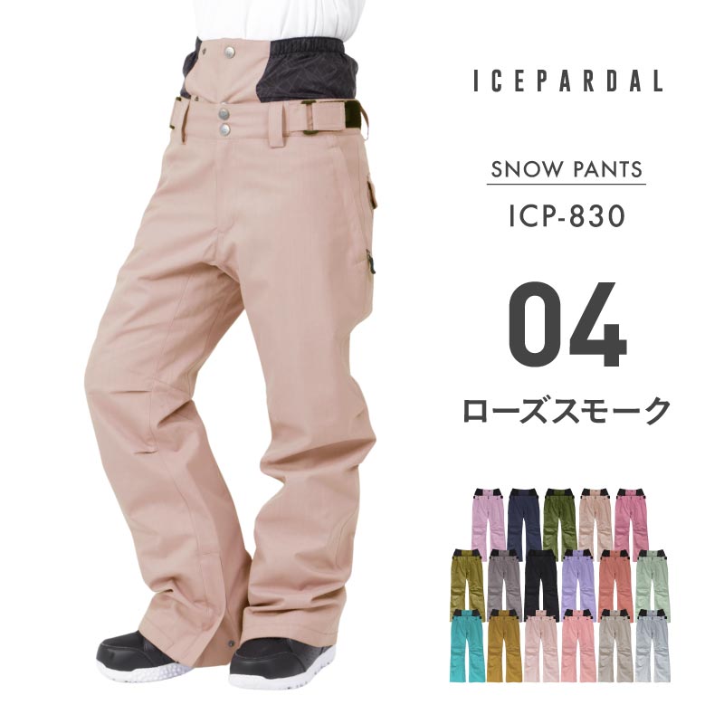 ICEPARDAL(アイスパーダル) スノーボード ウェア レディース