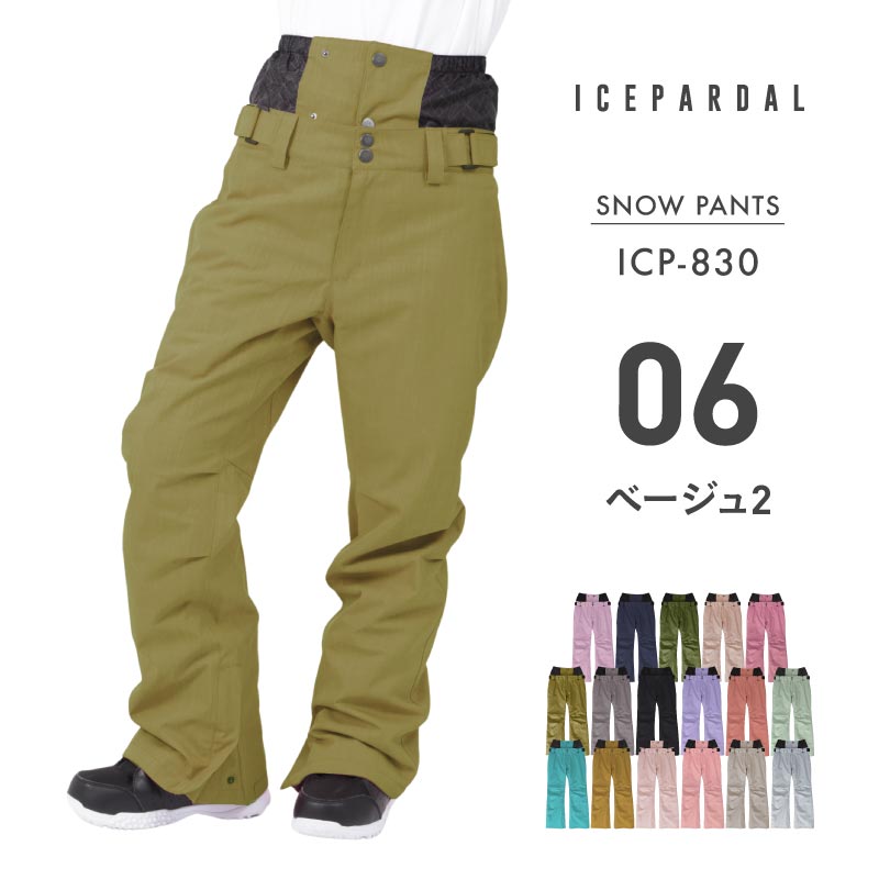 기본 바지 보온성 스노우 보드웨어 여성 ICEPARDAL ICP-830 