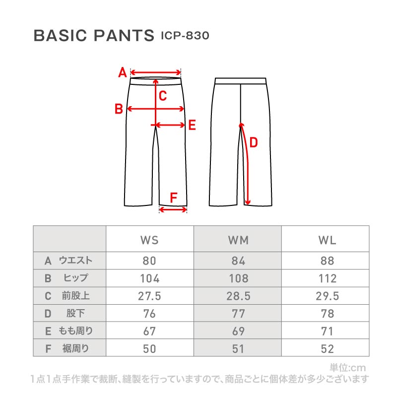 Basic Pants Heat Retention Snowboard Wear Women's ICEPARDAL ICP-830 