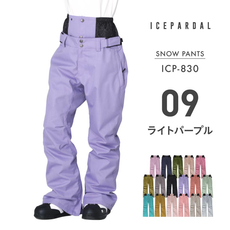 기본 바지 보온성 스노우 보드웨어 여성 ICEPARDAL ICP-830 