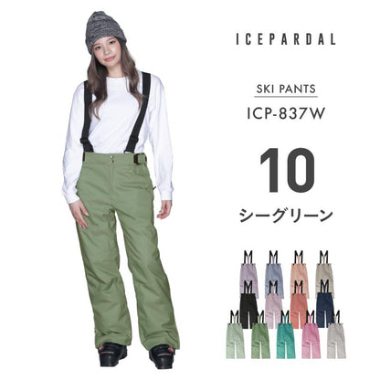 スキーウェア レディース パンツ単品 レギュラーシルエット伸縮性 中綿入り 撥水 防寒 25-26モデル ICEPARDAL/アイスパーダル ICP-837W