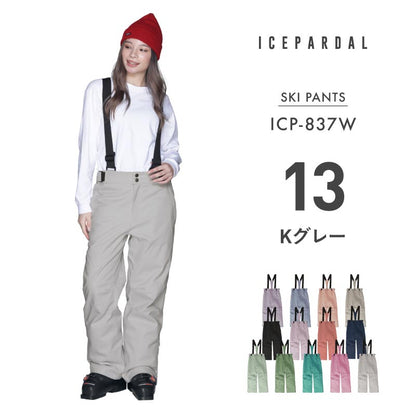スキーウェア レディース パンツ単品 レギュラーシルエット伸縮性 中綿入り 撥水 防寒 25-26モデル ICEPARDAL/アイスパーダル ICP-837W