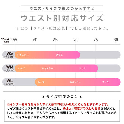 멜빵 포함 스키 팬츠 스노웨어 여성 ICEPARDAL ICP-837W 