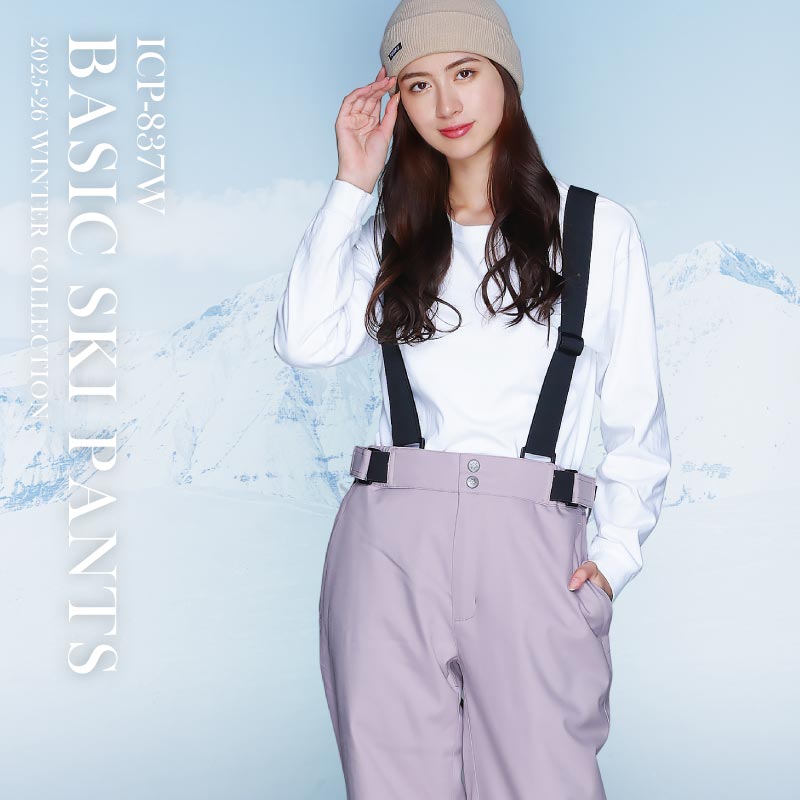 スキーウェア レディース パンツ単品 レギュラーシルエット伸縮性 中綿