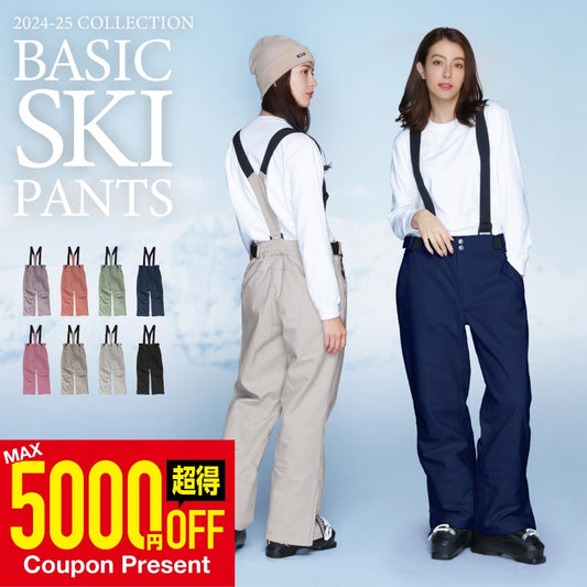 Ski pants with suspenders Snow wear ladies ICEPARDAL ICP-837W 