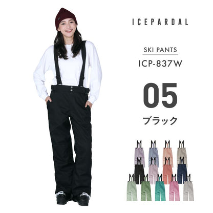 スキーウェア レディース パンツ単品 レギュラーシルエット伸縮性 中綿入り 撥水 防寒 25-26モデル ICEPARDAL/アイスパーダル ICP-837W