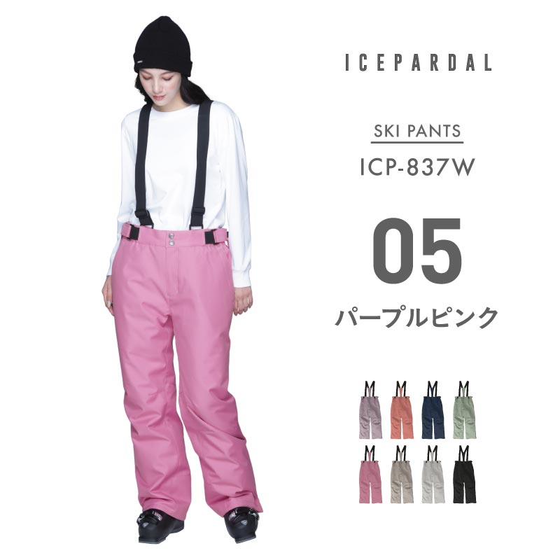 スキーパンツ レディース スキーウェア パンツ 単品 スノーボードウェア スノボウェア スノーウェア ICEPARDAL/アイスパーダル ICP-837W