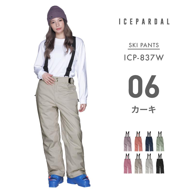 Ski pants with suspenders Snow wear ladies ICEPARDAL ICP-837W 