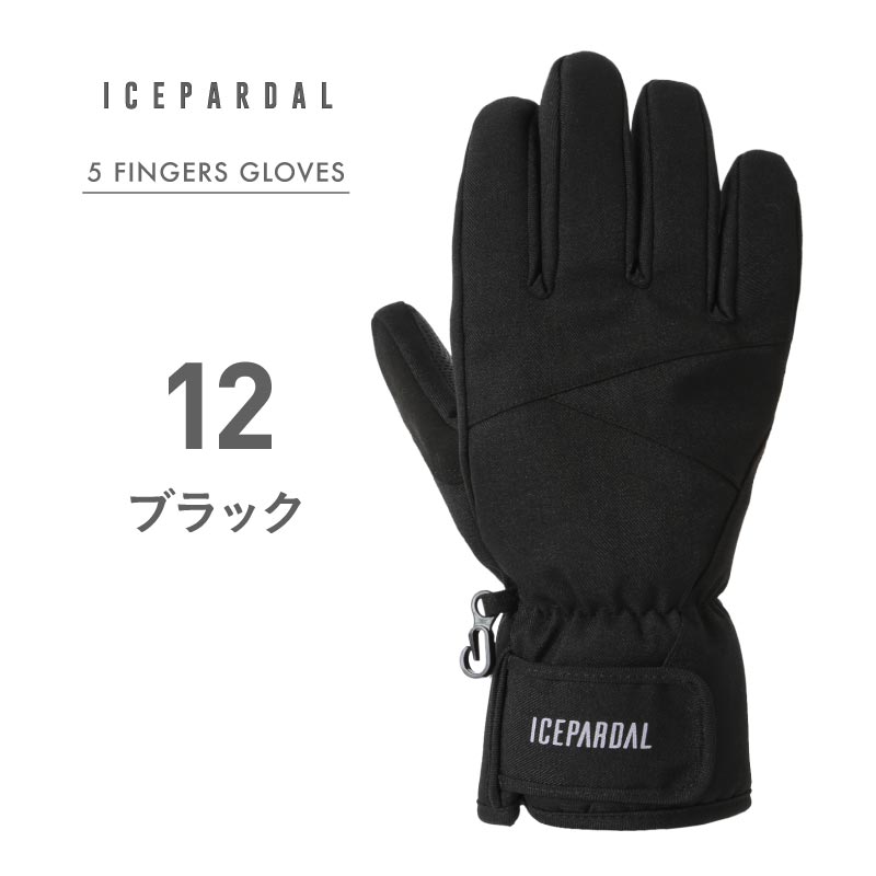 5 Finger Snow Glove Ladies ICEPARDAL IG-85 