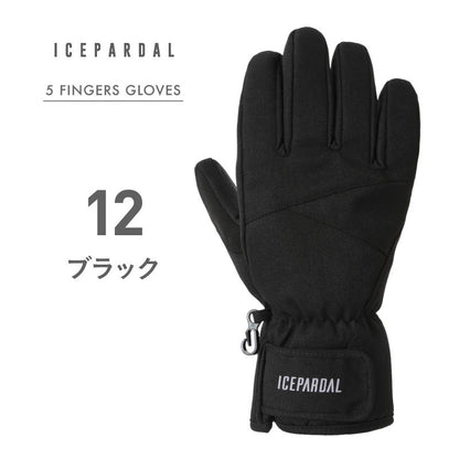 5 Finger Snow Glove Ladies ICEPARDAL IG-85 