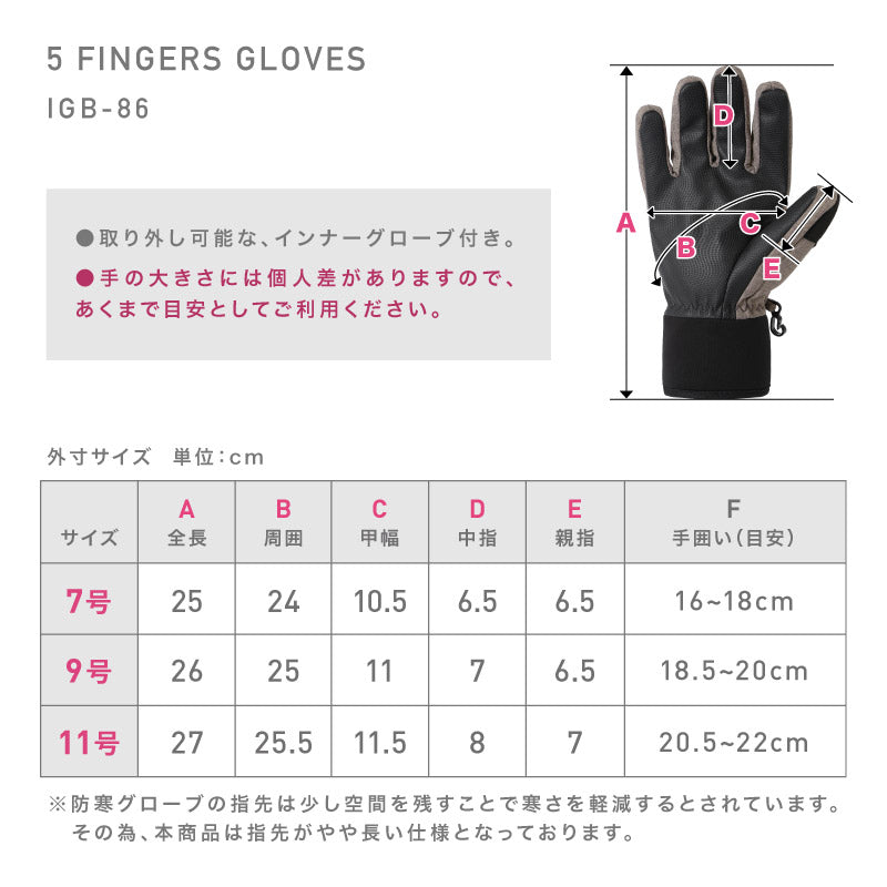スノーボード グローブ レディース スノボ スキー スノー 手袋 5本指 防水 防寒 撥水 防風 ICEPARDAL/アイスパーダル IGB-86 [メール便対応]