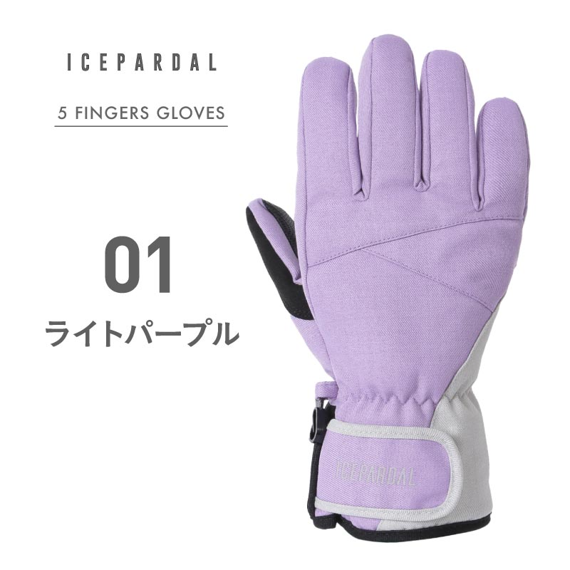 5 Finger Snow Glove Ladies ICEPARDAL IG-85 