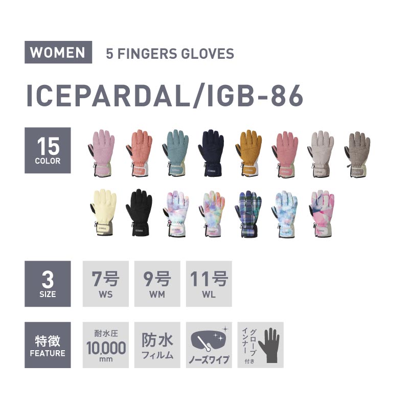 スノーボード グローブ レディース スノボ スキー スノー 手袋 5本指 防水 防寒 撥水 防風 ICEPARDAL/アイスパーダル IGB-86 [メール便対応]