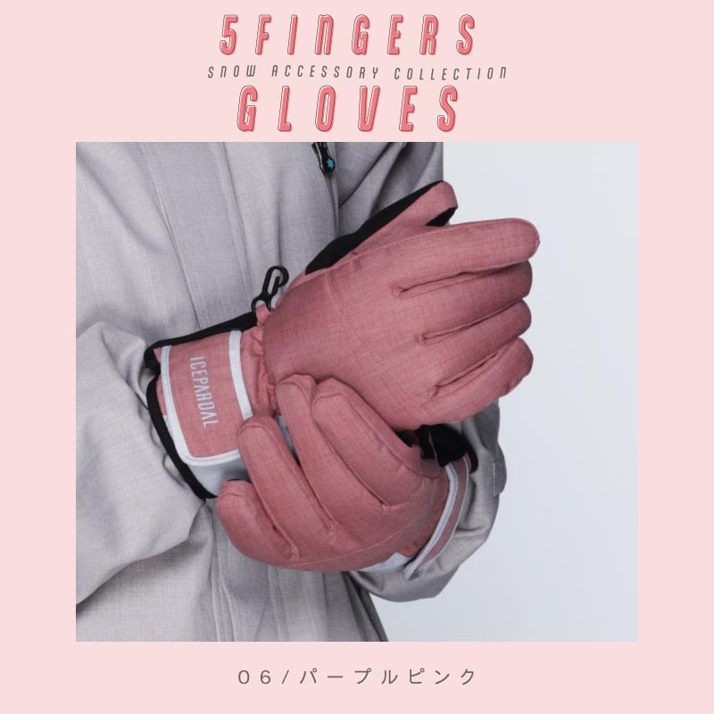 スノーボード グローブ レディース スノボ スキー スノー 手袋 5本指 防水 防寒 撥水 防風 ICEPARDAL/アイスパーダル IGB-86 [メール便対応]