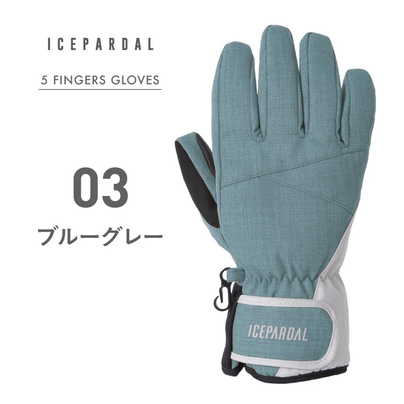 5 Finger Snow Glove Ladies ICEPARDAL IG-85 