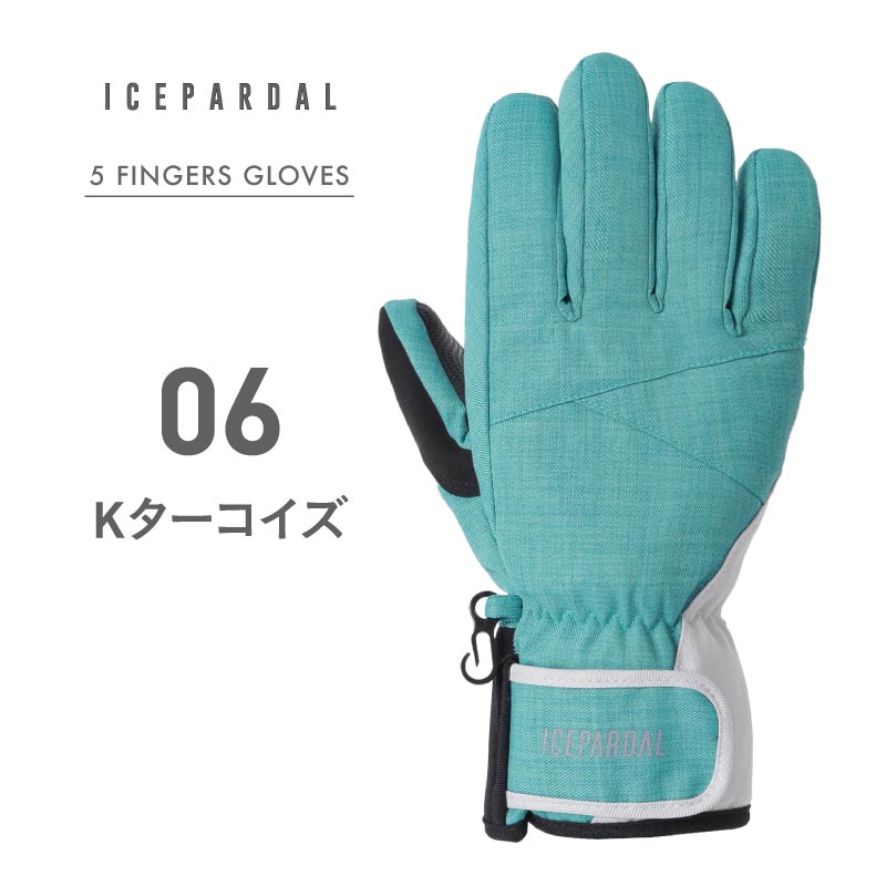 5 Finger Snow Glove Ladies ICEPARDAL IG-85 