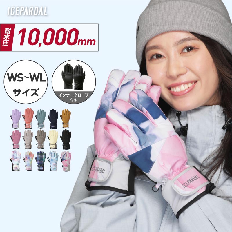 スノーボード グローブ レディース スノボ スキー スノー 手袋 5本指