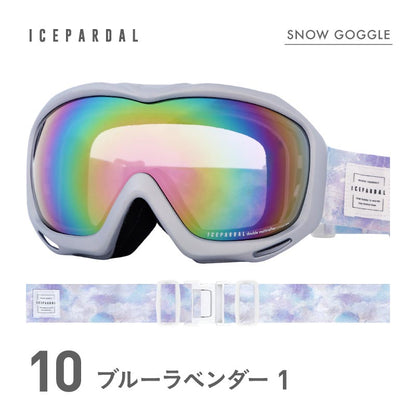 【新作即出荷】  スノーゴーグル レディース ダブルレンズ スキーゴーグル スノボウェアゴーグル 大人用 ICEPARDAL/アイスパーダル IBP-784