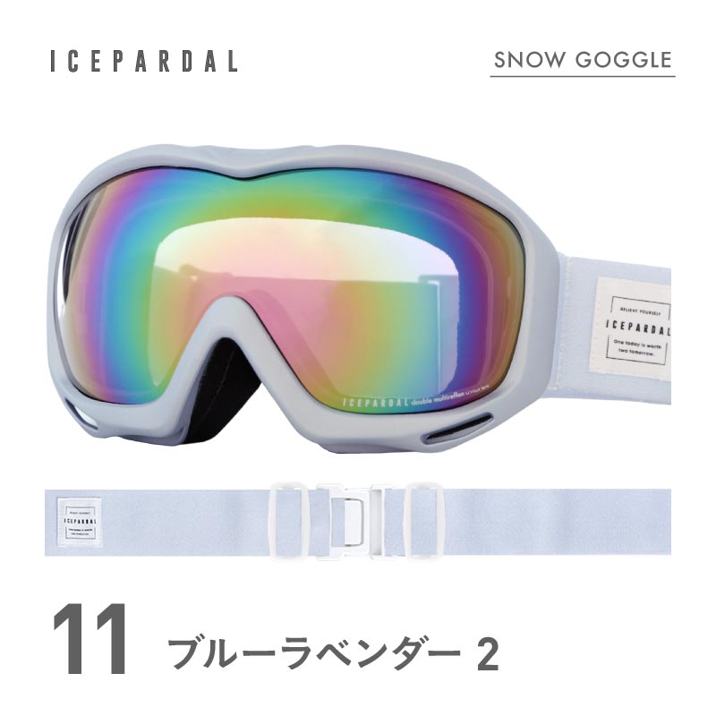 【新作即出荷】  スノーゴーグル レディース ダブルレンズ スキーゴーグル スノボウェアゴーグル 大人用 ICEPARDAL/アイスパーダル IBP-784