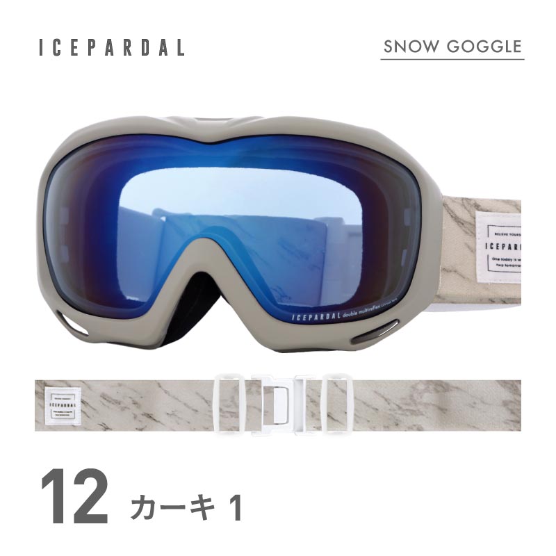 UV Spherical Revolens Goggles Snow Goggles Women's ICEPARDAL IBP-784 