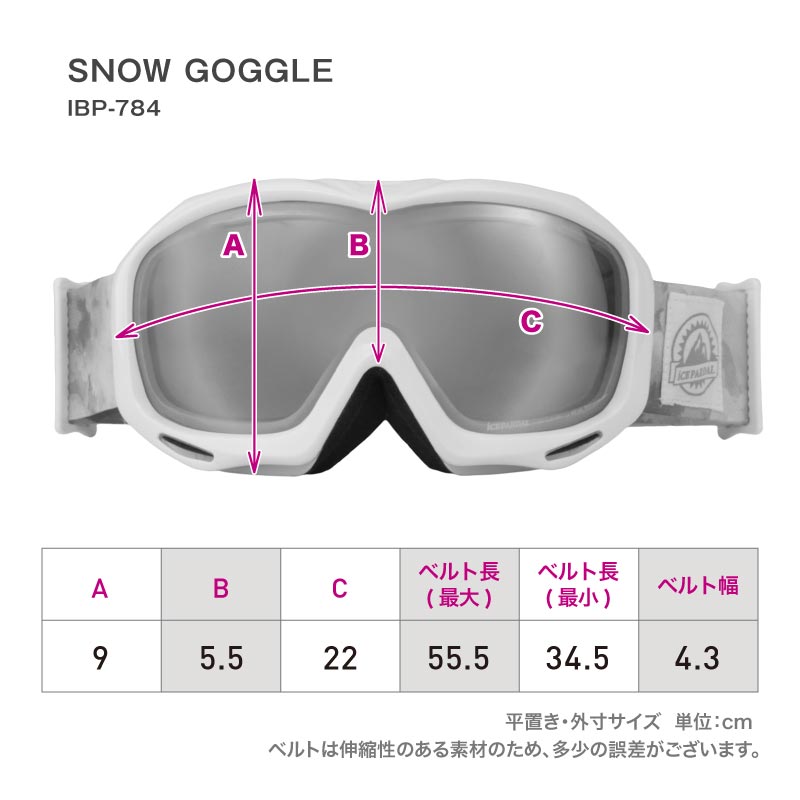 UV Spherical Revolens Goggles Snow Goggles Women's ICEPARDAL IBP