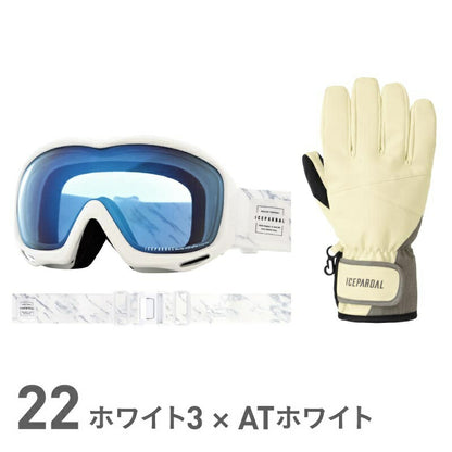 《グローブセットなら4,480円》 スノーボード ゴーグル レディース スノボ スキー スノー ダブルレンズ UVカット 球面レンズ レボミラー加工 収納袋付き ヘルメット対応 ICEPARDAL/アイスパーダル IBP-784 GGSET