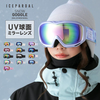 【新作即出荷】  スノーゴーグル レディース ダブルレンズ スキーゴーグル スノボウェアゴーグル 大人用 ICEPARDAL/アイスパーダル IBP-784