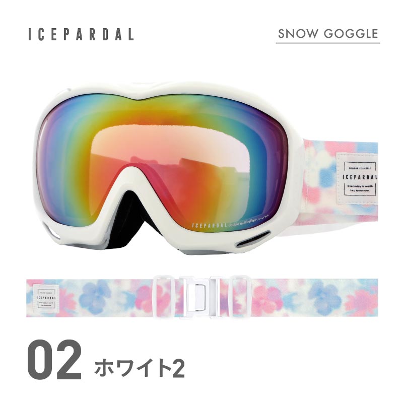 スノーボード ゴーグル レディース スノボ スキー スノー ダブルレンズ