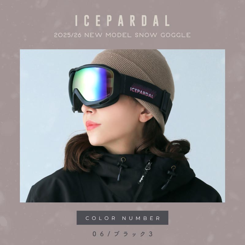 スノーボード ゴーグル レディース スノボ スキー スノー ダブルレンズ
