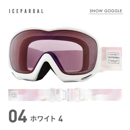 【新作即出荷】  スノーゴーグル レディース ダブルレンズ スキーゴーグル スノボウェアゴーグル 大人用 ICEPARDAL/アイスパーダル IBP-784