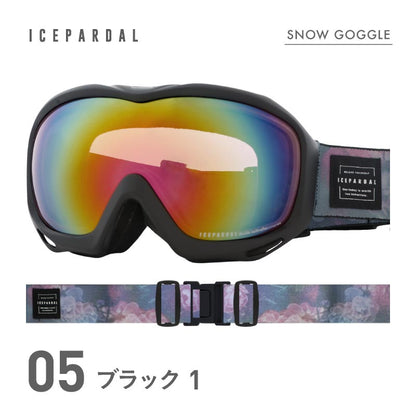 【新作即出荷】  スノーゴーグル レディース ダブルレンズ スキーゴーグル スノボウェアゴーグル 大人用 ICEPARDAL/アイスパーダル IBP-784