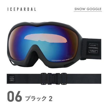 【新作即出荷】  スノーゴーグル レディース ダブルレンズ スキーゴーグル スノボウェアゴーグル 大人用 ICEPARDAL/アイスパーダル IBP-784