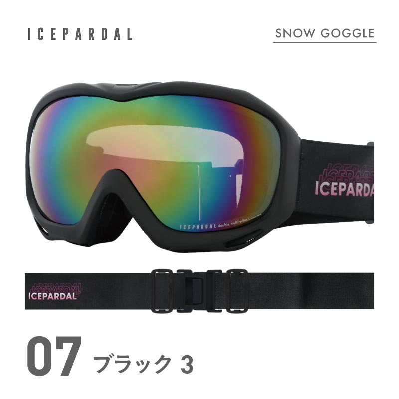 【新作即出荷】  スノーゴーグル レディース ダブルレンズ スキーゴーグル スノボウェアゴーグル 大人用 ICEPARDAL/アイスパーダル IBP-784