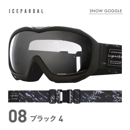 【新作即出荷】  スノーゴーグル レディース ダブルレンズ スキーゴーグル スノボウェアゴーグル 大人用 ICEPARDAL/アイスパーダル IBP-784