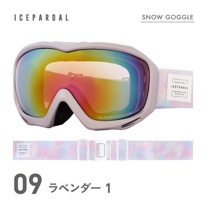 【新作即出荷】  スノーゴーグル レディース ダブルレンズ スキーゴーグル スノボウェアゴーグル 大人用 ICEPARDAL/アイスパーダル IBP-784