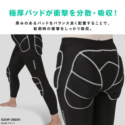 ヒップパッド レディース 大人用 怪我防止 ストレッチ スノボ スキー用 ICEPARDAL ICEHP-250