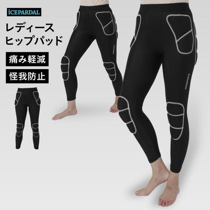 ヒップパッド レディース 大人用 怪我防止 ストレッチ スノボ スキー用 ICEPARDAL ICEHP-250