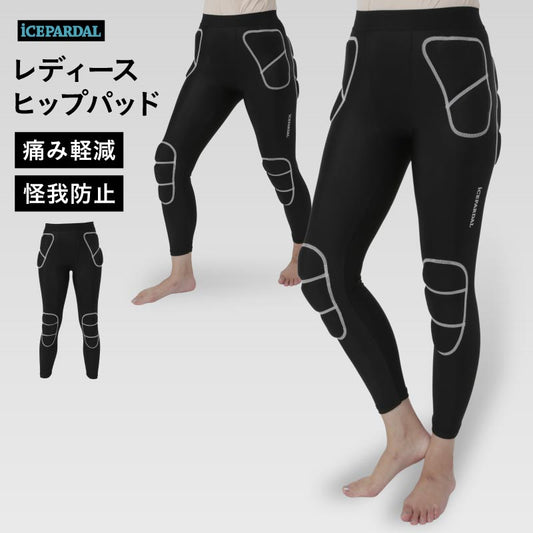 ヒップパッド レディース 大人用 怪我防止 ストレッチ スノボ スキー用 ICEPARDAL ICEHP-250