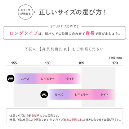 ヒップパッド レディース 大人用 怪我防止 ストレッチ スノボ スキー用 ICEPARDAL ICEHP-250