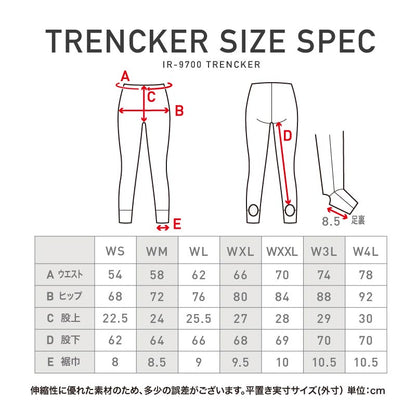 トレンカ レディース 水着用 夏用 スポーツ ラッシュガード 水陸両用 水着 美脚 UV 大きいサイズ ビーチウェア スイムパンツ 無地 IR-9700 メール便発送