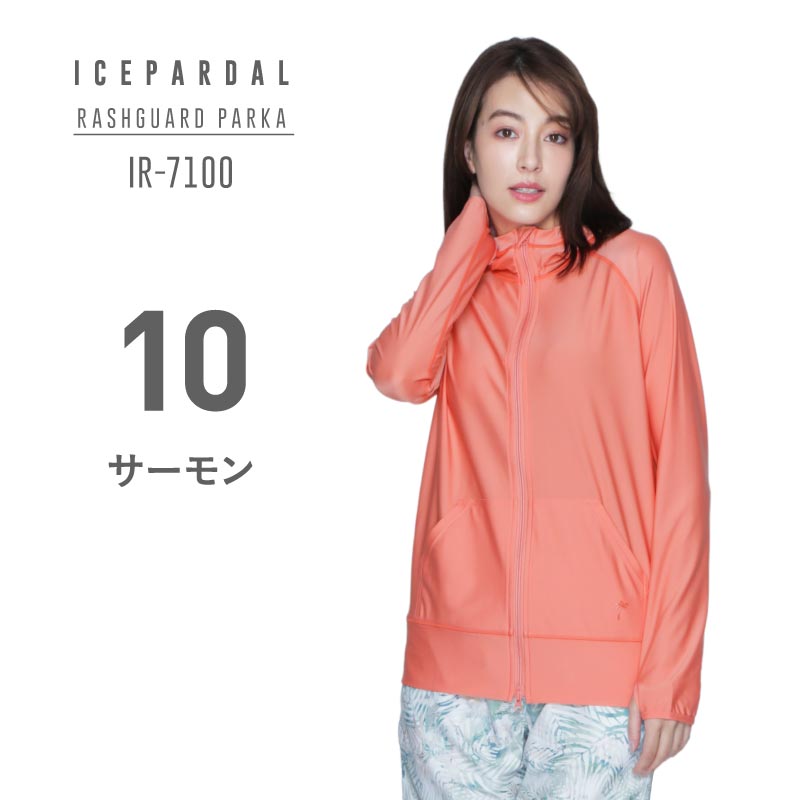 러쉬 파커 러쉬 가드 여성 ICEPARDAL IR-7100 