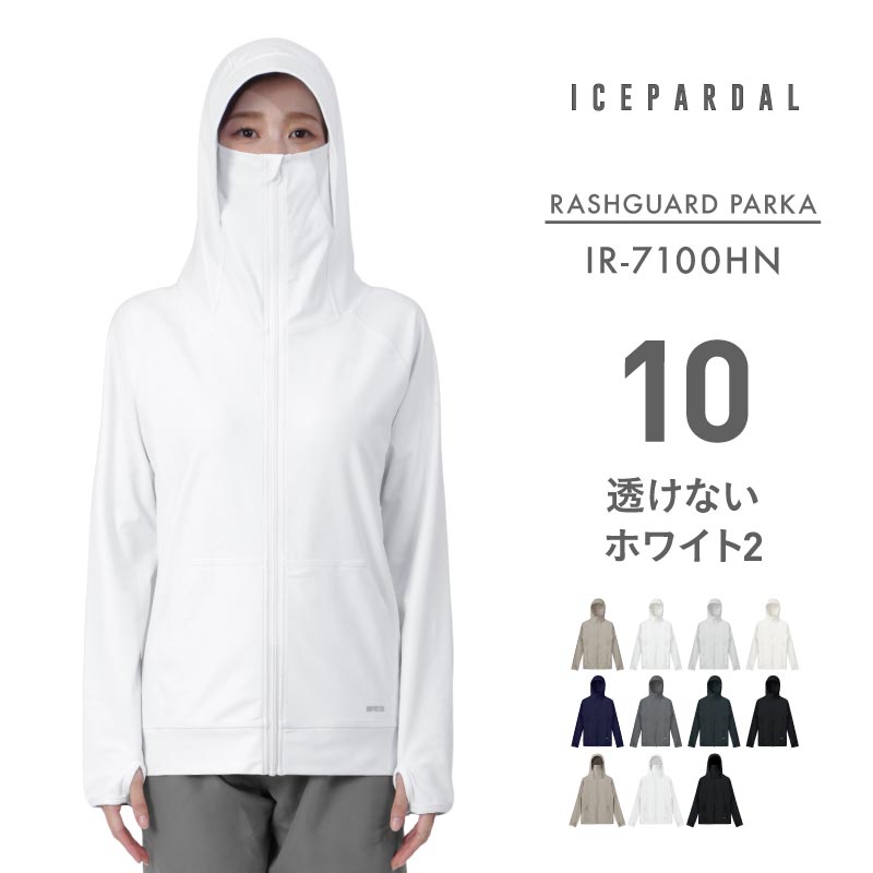 러쉬 파커 러쉬 가드 여성 ICEPARDAL IR-7100 