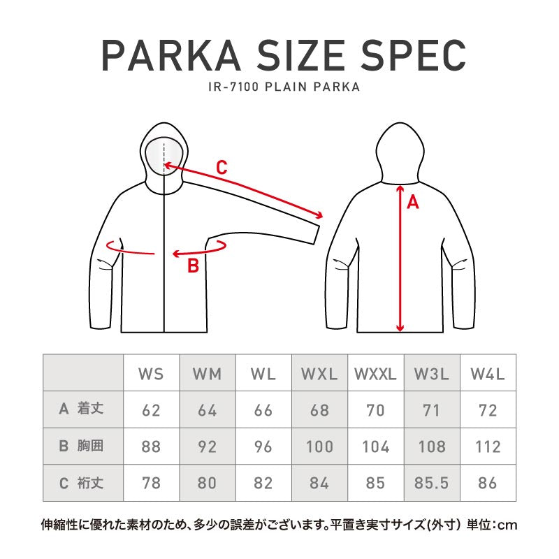 러쉬 파커 러쉬 가드 여성 ICEPARDAL IR-7100 