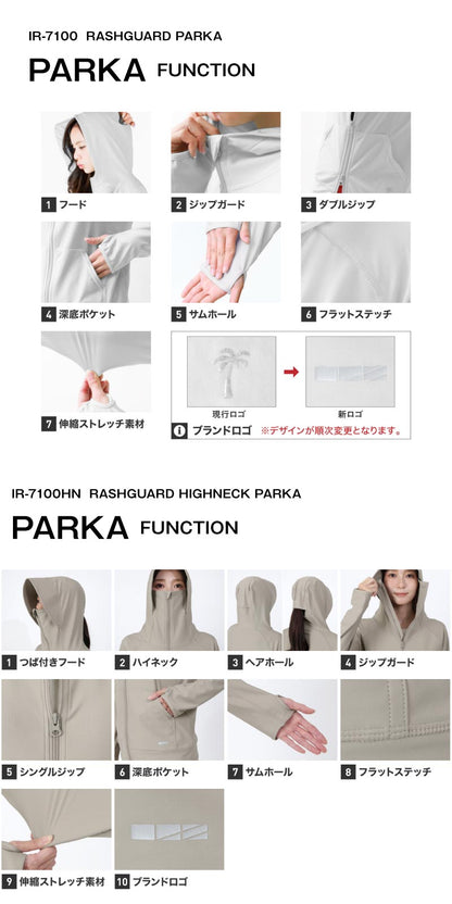 러쉬 파커 러쉬 가드 여성 ICEPARDAL IR-7100 