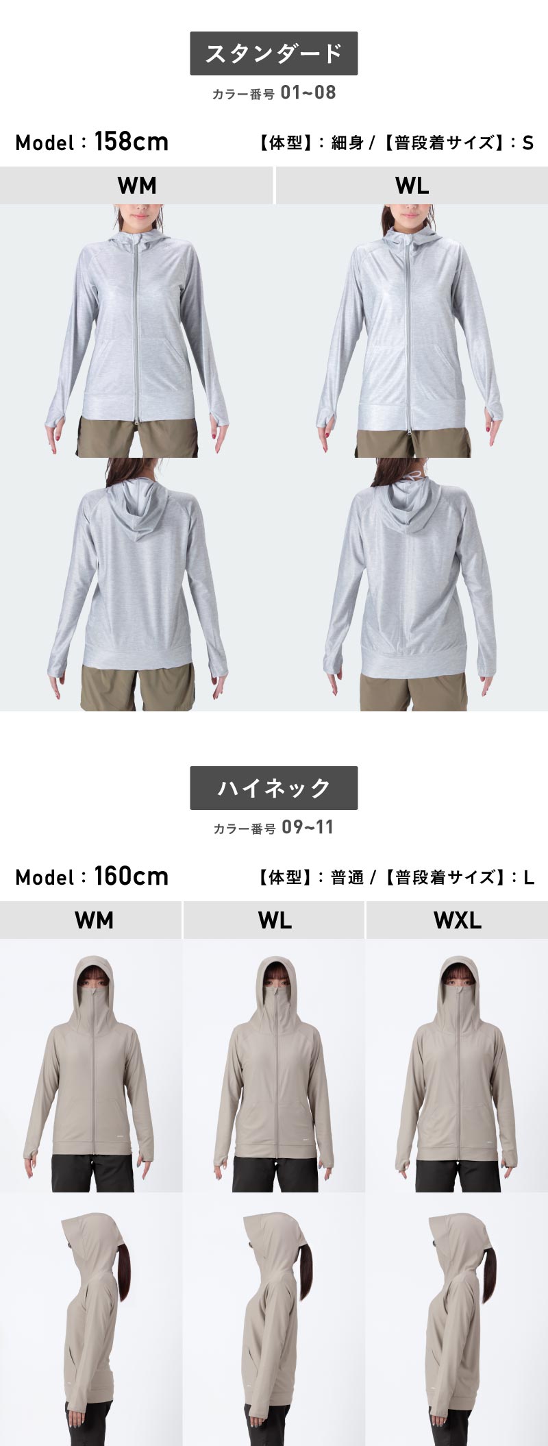 러쉬 파커 러쉬 가드 여성 ICEPARDAL IR-7100 