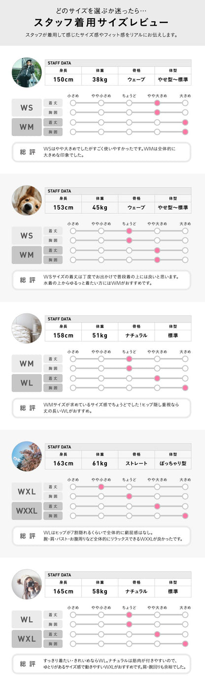 러쉬 파커 러쉬 가드 여성 ICEPARDAL IR-7100 