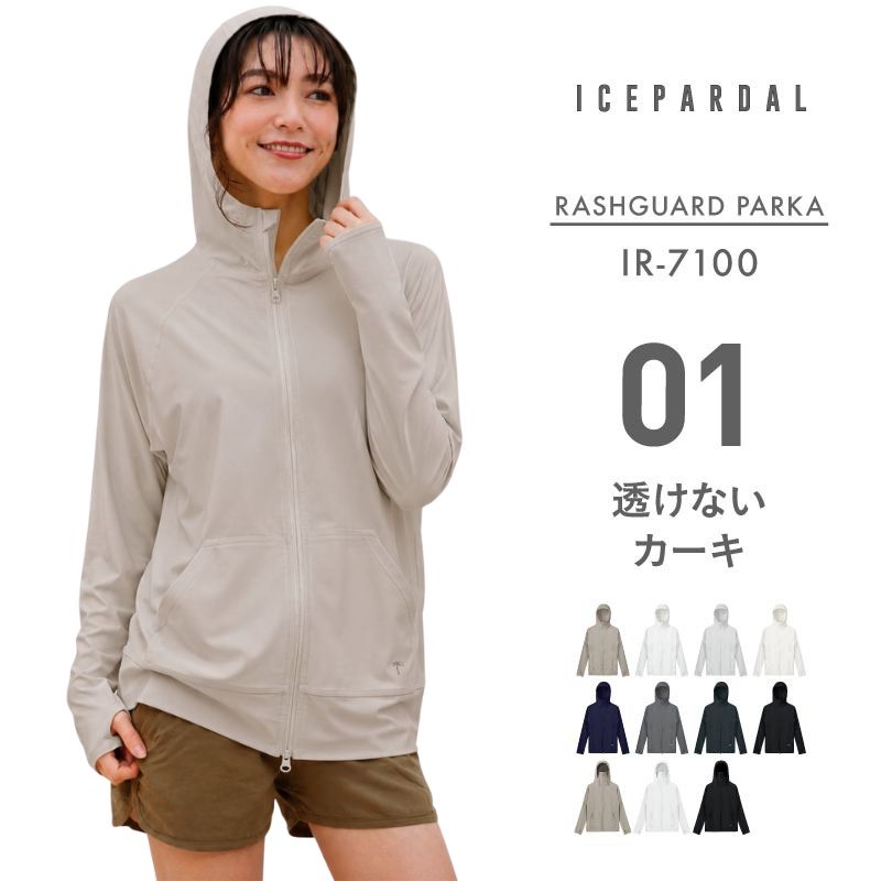 Rush Parka Rash Guard Women's ICEPARDAL IR-7100 